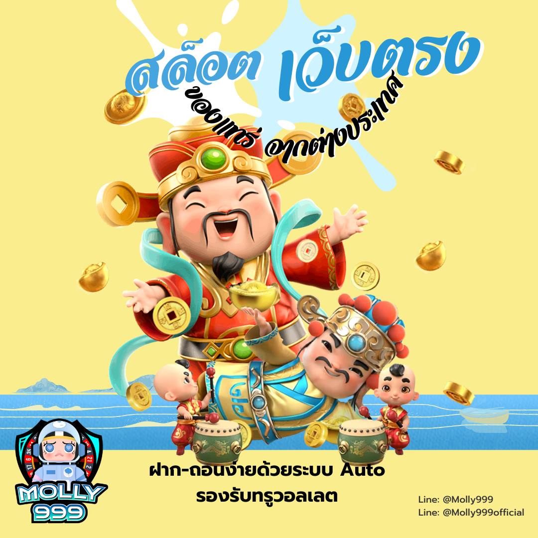 SLOT689 คืนยอดเสีย 5% ไม่มีขั้นต่ำ ถอนได้24 ชั่วโมง