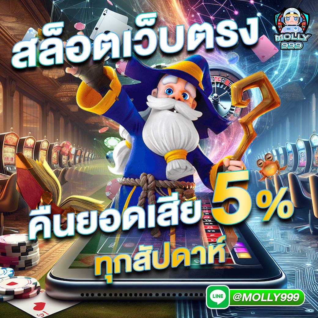SLOT689 แหล่งรวมเกมออนไลน์ ไว้ในที่เดียว