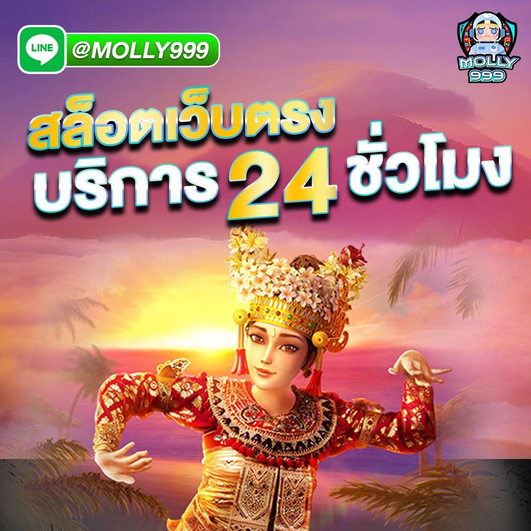 SLOT689 คาสิโนออนไลน์ เจ้าใหญ่ ปลอดภัย 100%