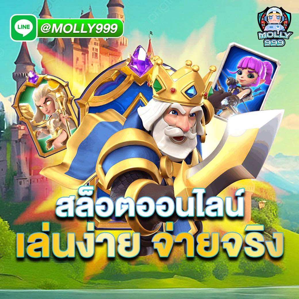 SLOT689 ฝากถอน ออโต้ ไม่มีขั้นต่ำ